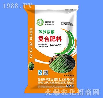 蘆筍專用復(fù)合肥20-10-20-聯(lián)邦嘉吉