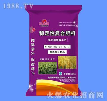 穩(wěn)定性復(fù)合肥25-13-7-聯(lián)邦嘉吉