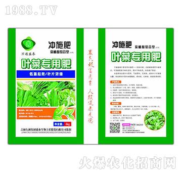 葉菜專用沖施肥-盛泰生物
