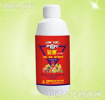 驅(qū)寒（施萊登抗凍劑）