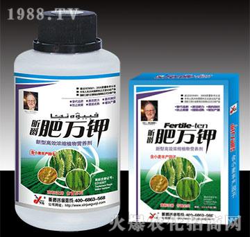 肥萬(wàn)稼（小麥）-昕爵