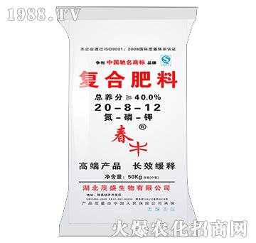復合肥料20-8-12-茂盛