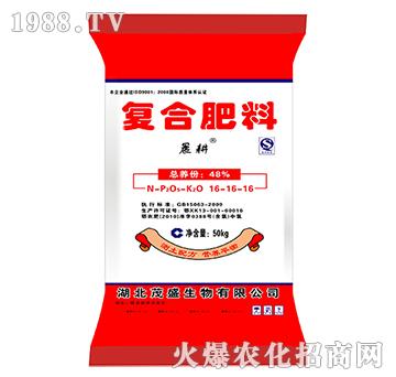 復(fù)合肥料16-16-16-茂盛