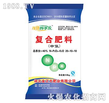 復合肥料20-10-10-茂盛