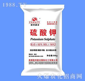硫酸鉀-聯(lián)邦嘉吉