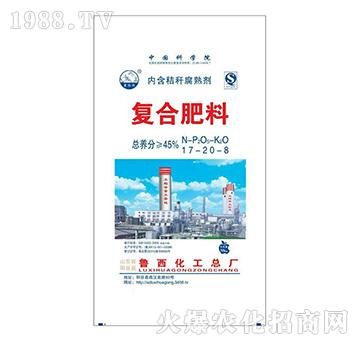 復合肥料17-20-8-魯西化工