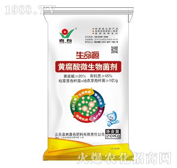 生命源黃腐酸微生物菌劑-嘉有肥料