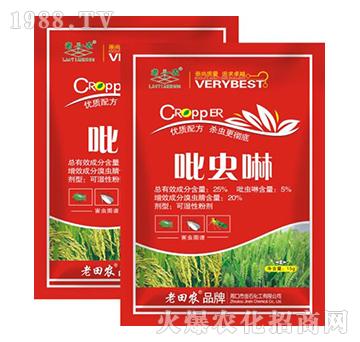 5%吡蟲(chóng)啉-老田農(nóng)