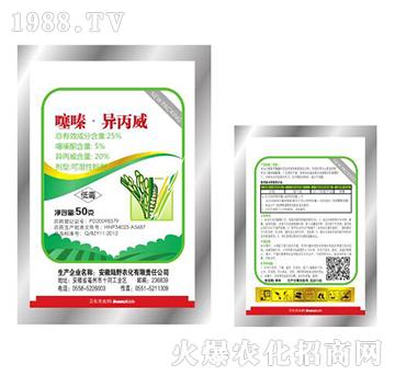 25%噻嗪酮·異丙威可濕性粉劑-陸野農(nóng)化