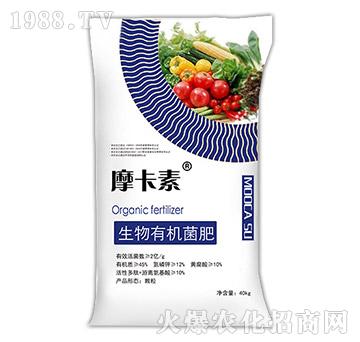 生物有機菌肥-摩卡素-強芯國際