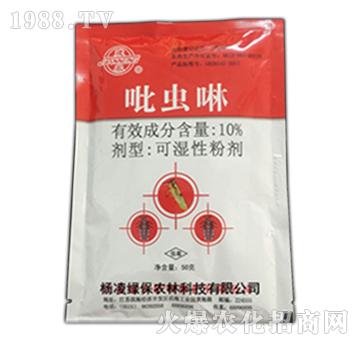 10%吡蟲(chóng)啉-綠保