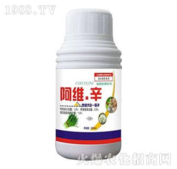 阿維辛-沈丘農(nóng)藥