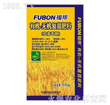 有機-無機復(fù)混肥料（小麥專用）-福邦-安琪