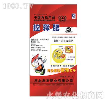 有機無機控釋肥-忠農(nóng)肥業(yè)