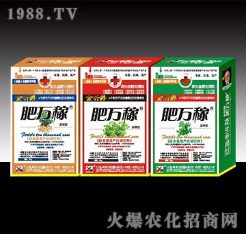 金昕爵肥萬稼花生三遍藥