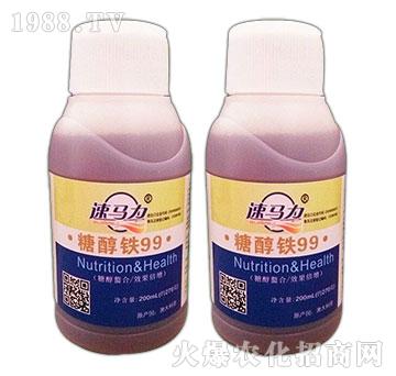 糖醇鐵99-速馬力-中澳西農