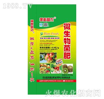 5億微生物菌肥-美科嘉農(nóng)