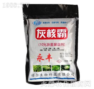 10%異菌脲煙劑-灰核霸-諾爾生物