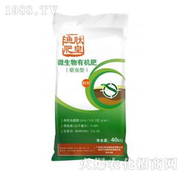 驅(qū)蟲型微生物有機肥-諾爾信