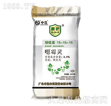 0.1%噁霉靈-康護(hù)-中迅