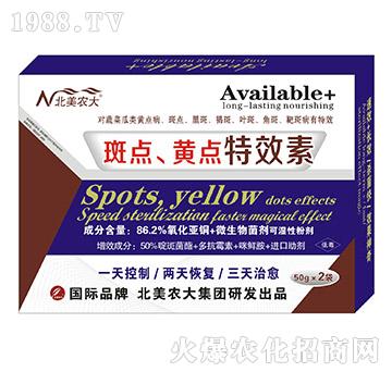 c(din)Sc(din)Ч-r(nng)