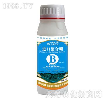 進口螯合硼-北美農(nóng)大