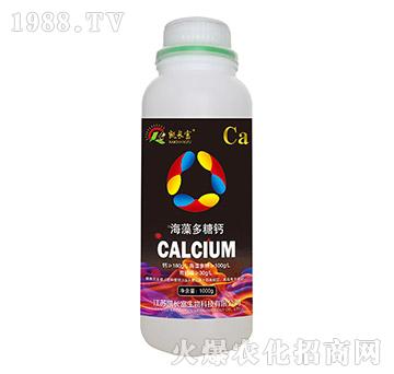 海藻多糖鈣（白）-凱長(zhǎng)富