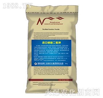 進口磷酸二氫鉀-北美農(nóng)大