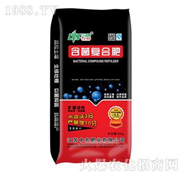 含菌復(fù)合肥-中農(nóng)肥業(yè)