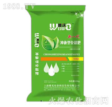 新一代沖施型免耕肥（綠袋）-唯沃-雅光農(nóng)業(yè)