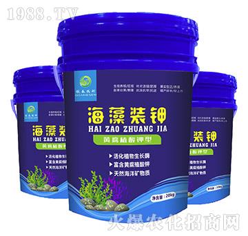 海藻裝鉀-強(qiáng)森農(nóng)科