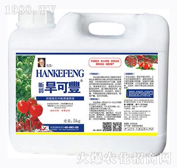 茄果專用濃縮液態(tài)沖施滴灌原液-旱可豊-昕爵