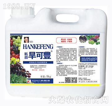 果類專用濃縮液態(tài)沖施滴灌原液-旱可豊-昕爵