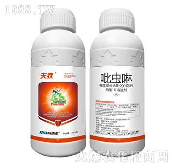 吡蟲啉-天狄-科利農(nóng)