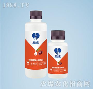 櫻桃專(zhuān)用含氨基酸水溶肥料-艾沃豐
