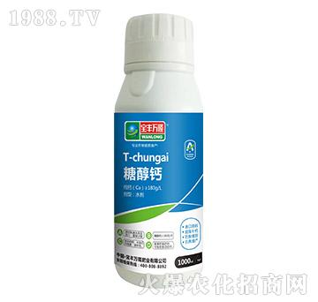 糖醇鈣-寶豐萬(wàn)隆