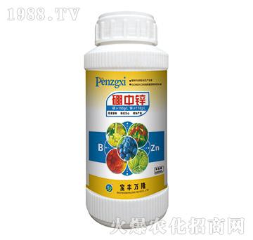 硼中鋅-寶豐萬隆