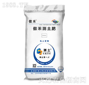 傲禾測(cè)土肥-傲禾