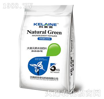 大量元素水溶肥料20-20-20+TE-科萊茵（5kg）-歐特農(nóng)業(yè)