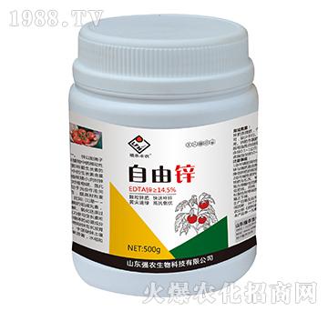 自由鋅-強(qiáng)農(nóng)生物