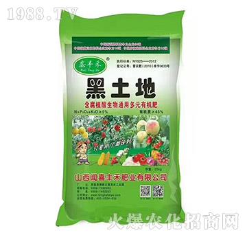 黑土地含腐植酸生物通用多元有機(jī)肥-蕊豐禾