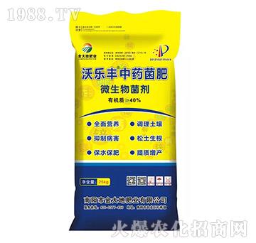 沃樂(lè)豐中藥菌肥-金大地