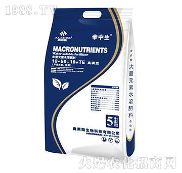 高磷型大量元素水溶肥料10-50-10+TE-帝中生-奧萊斯