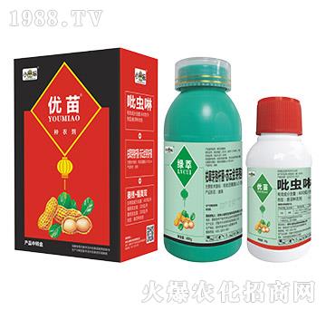 優(yōu)苗+綠萃-小畝標