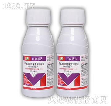 3%甲氨基阿維菌素苯甲酸鹽-百農(nóng)思達(dá)