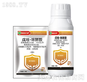 400克每升戊唑·咪鮮胺-潤田百護