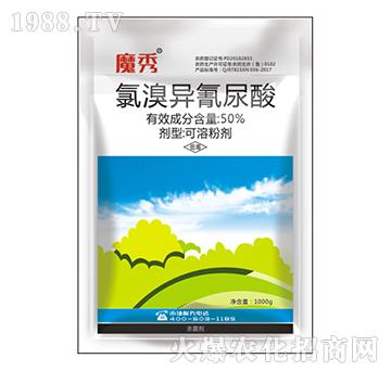 50%氯溴異氰尿酸-潤(rùn)田百護(hù)