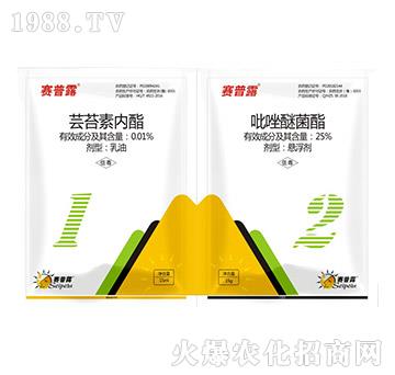 0.01%蕓苔素內(nèi)脂+25%吡唑醚菌酯-賽普露