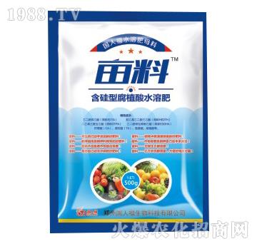 含硅型腐殖酸水溶肥-畝料-國人福