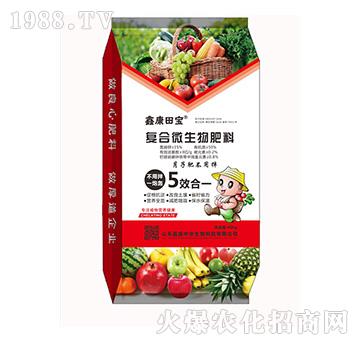 復合微生物肥料-鑫康田寶-嘉盛中農